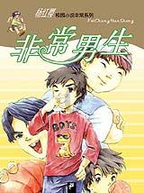 猫和老鼠官方手游