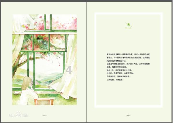 贵州男子买烤肠到嘴边想退回被拒，百般刁难营业员，是否可以对其拘留呢？游戏画面