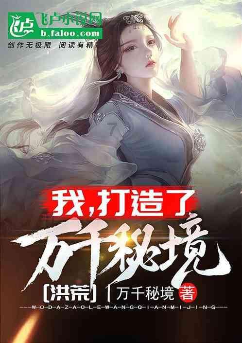 超越战争杀伤力的灾难,六个月时间,两千万人死亡,至今没有答案