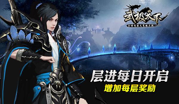 厉害了我的巧虎6