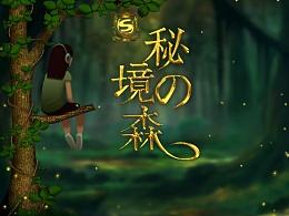 魔晶猎人GO
