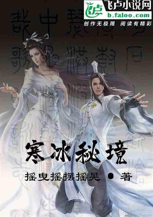 逃离遗弃的建筑3