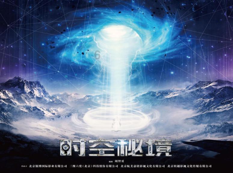 贵州盘江精煤股份有限公司收到政府补助1.6亿元