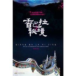 燃烧吧大脑装瓶子游戏