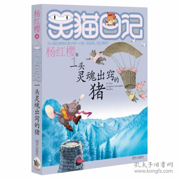 植物大战僵尸1