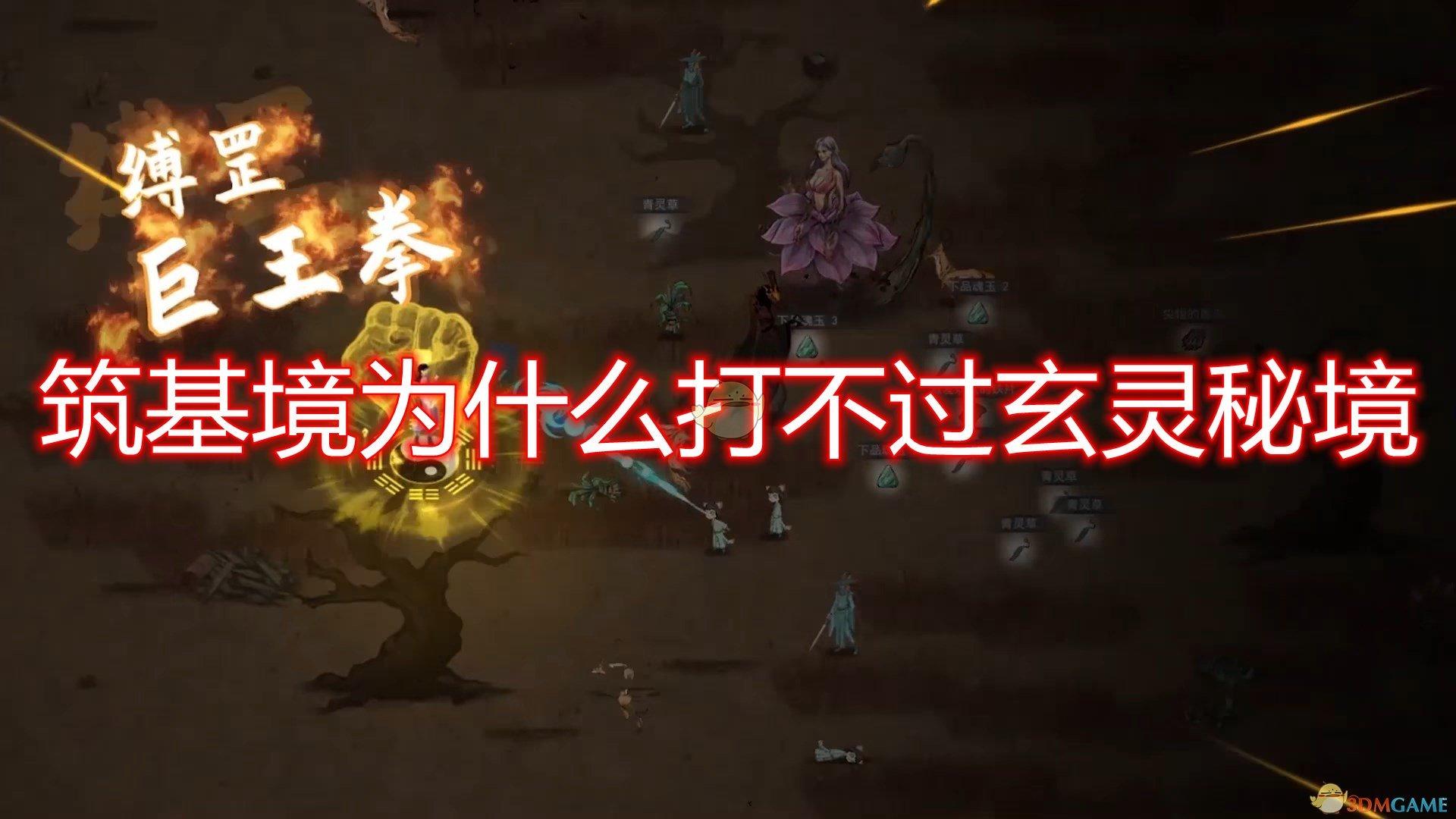 冒险的布瑞恩