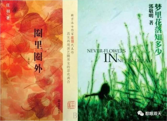 校园女生找不同3
