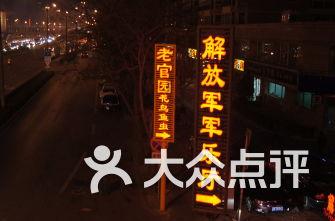 泰坦陨落2