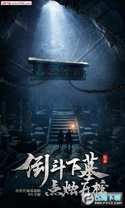 人在临死前为什么会回光返照呢?游戏画面