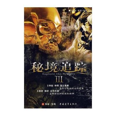 佐迪亚克斯之子