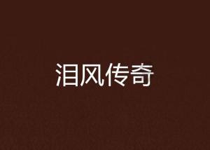 微信群机器人怎么添加游戏画面