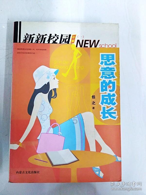 三位一体3