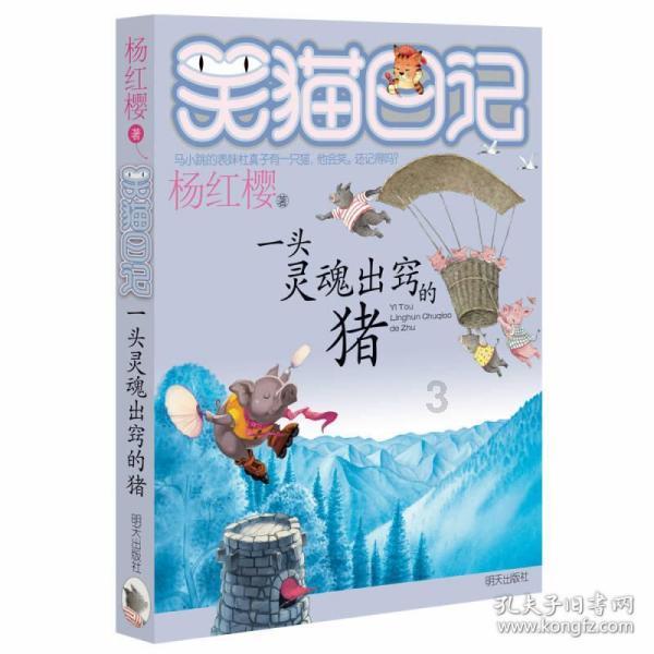 芭比的工作服