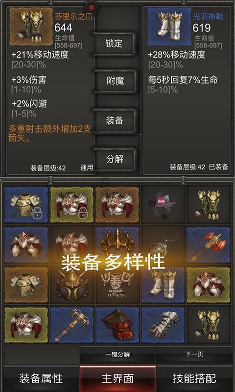 可爱的女生解救
