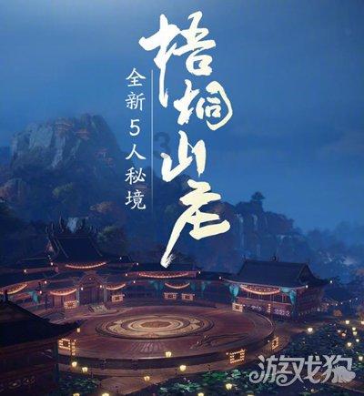 空袭敌营