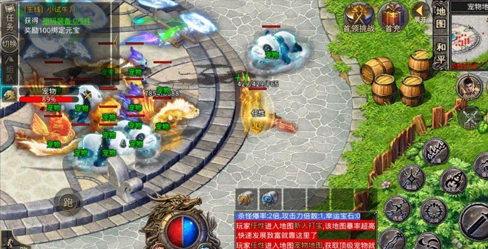 沙漠废墟逃离