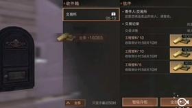 狂暴重装机甲