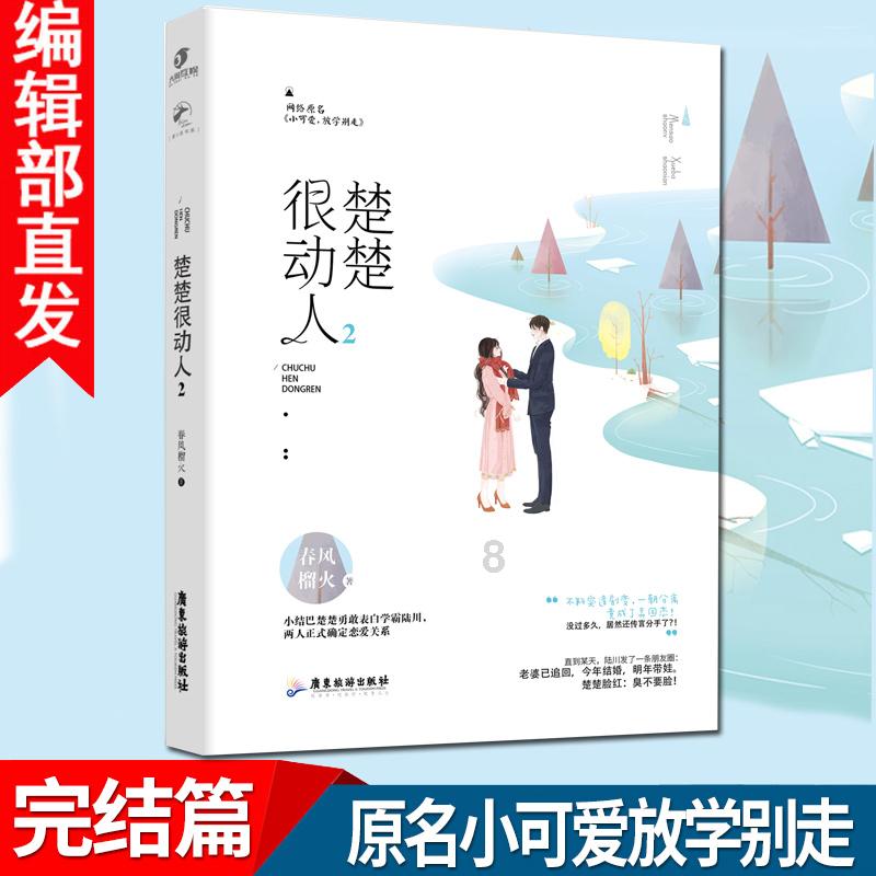 无人之境