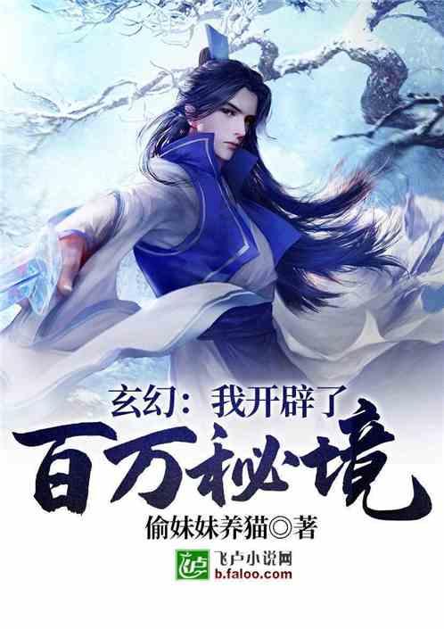 暴走方块