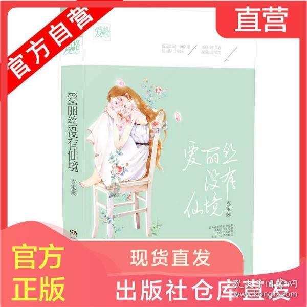 逃离整洁房屋