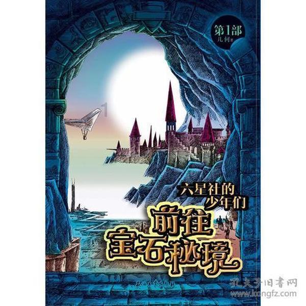 逃出上锁的现代房间8