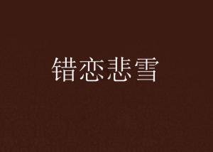 忻府区市监局春节前在大型超市开展“你点我检”专项抽检活动
