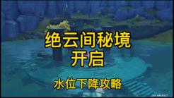 拯救树精灵