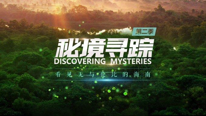 机械迷城