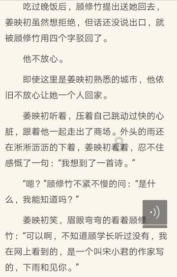 太空弹球大挑战