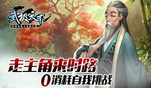 史上最贱小游戏之网络