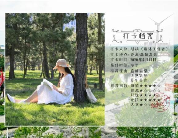 地球守护者