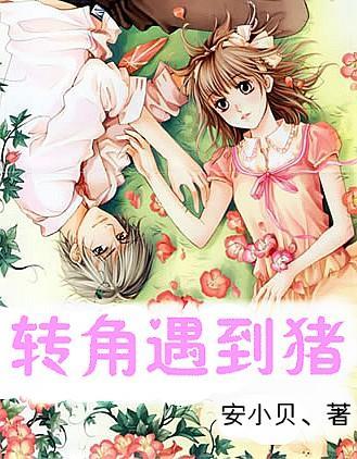 如何报复渣男游戏画面
