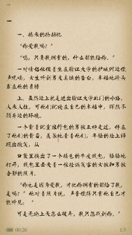 逗小猴开心系列200