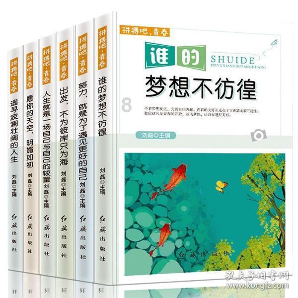 TFboys陪你做暑假作业