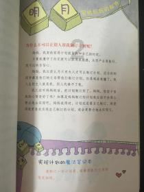 朋友跟爱情要选择哪个-智能问答网页,为您解疑答惑