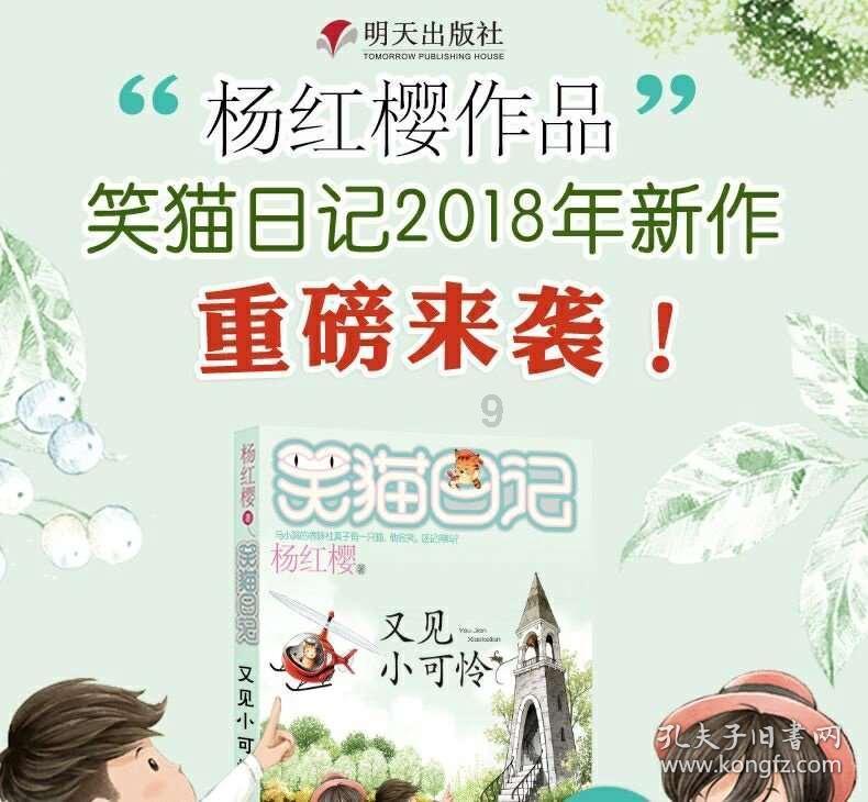 逃离金色的沙漠