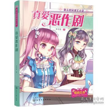 寻找丢失的钱包