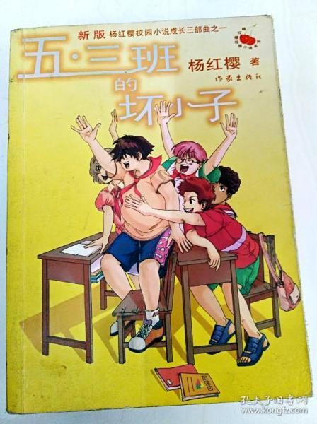 凌晨家中起火，男孩数进火场救家人