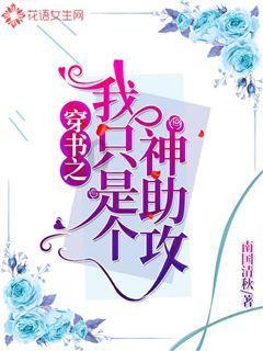 星球守卫战