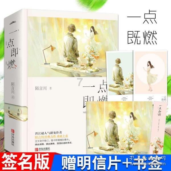 植物大战僵尸7