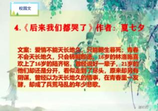 “为希望点‘睛’公益行动”启动仪式暨“希望同行 暖冬行动”新年慰问活动举行