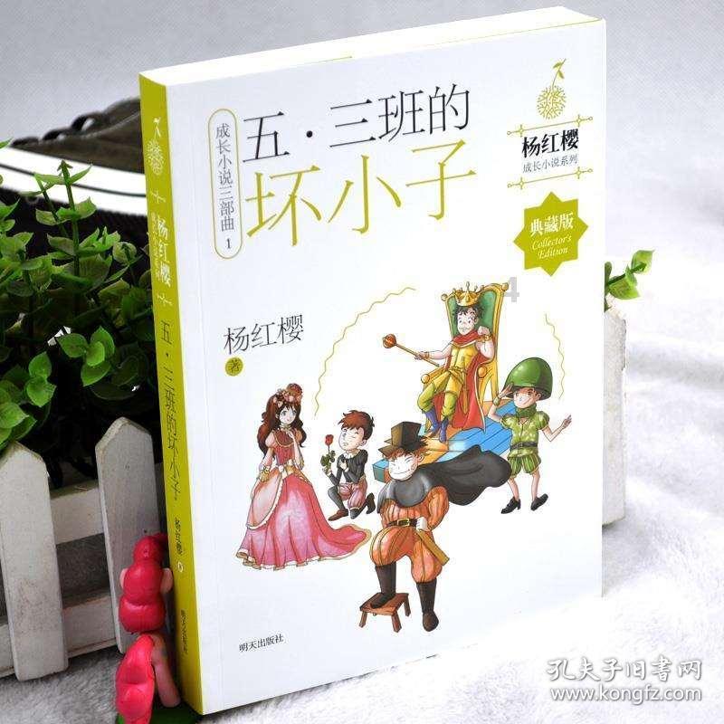 逗小猴开心系列194