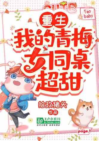 藕饼的做法和使用方法？游戏画面