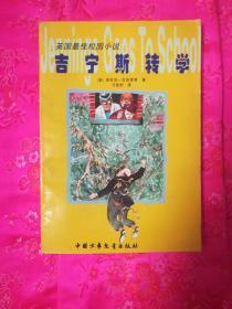 一座现代化的汽车之城