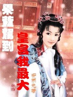 朱瞻基能文能武为什么被后人戏称为蟋蟀皇帝?