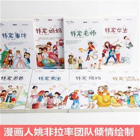 如何使民间中医合法执业？中医师承是一个可靠的途径