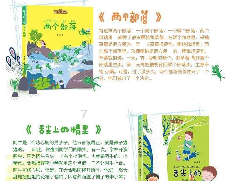 天涯问答交流平台电动三轮车在没有负何的情况下线路发热烧线是什么广原因?丶