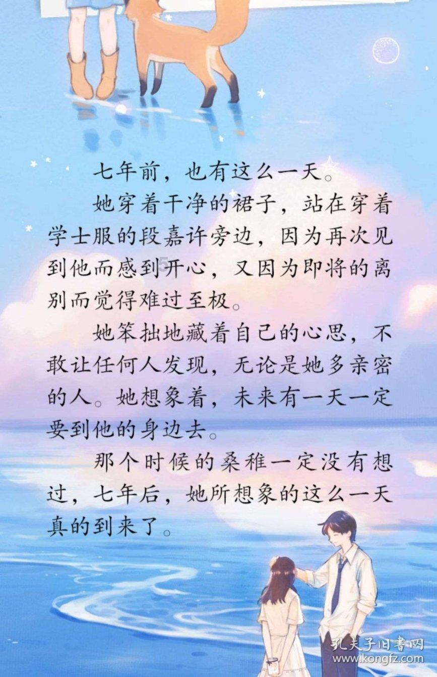 武汉1月投产三座新变电站