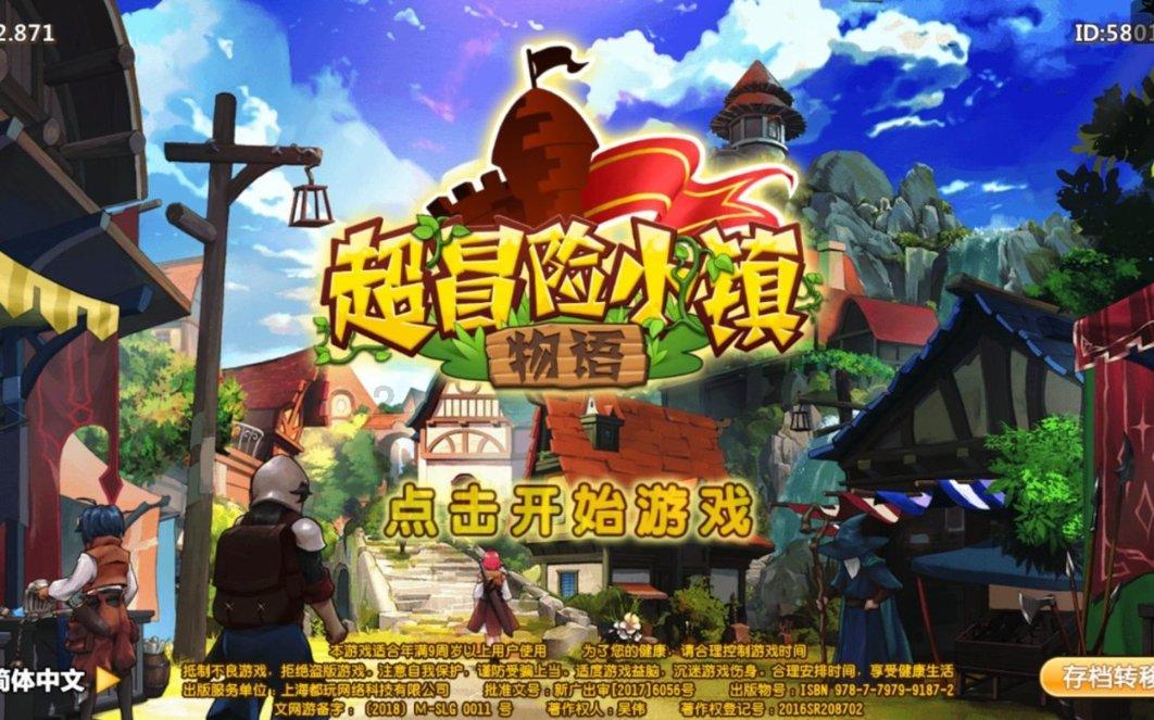 神十七乘组在轨时间过半，他们吃上了在太空种植的蔬菜