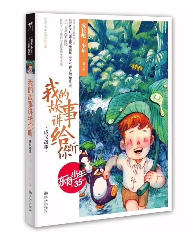 行香子秦观翻译和原文